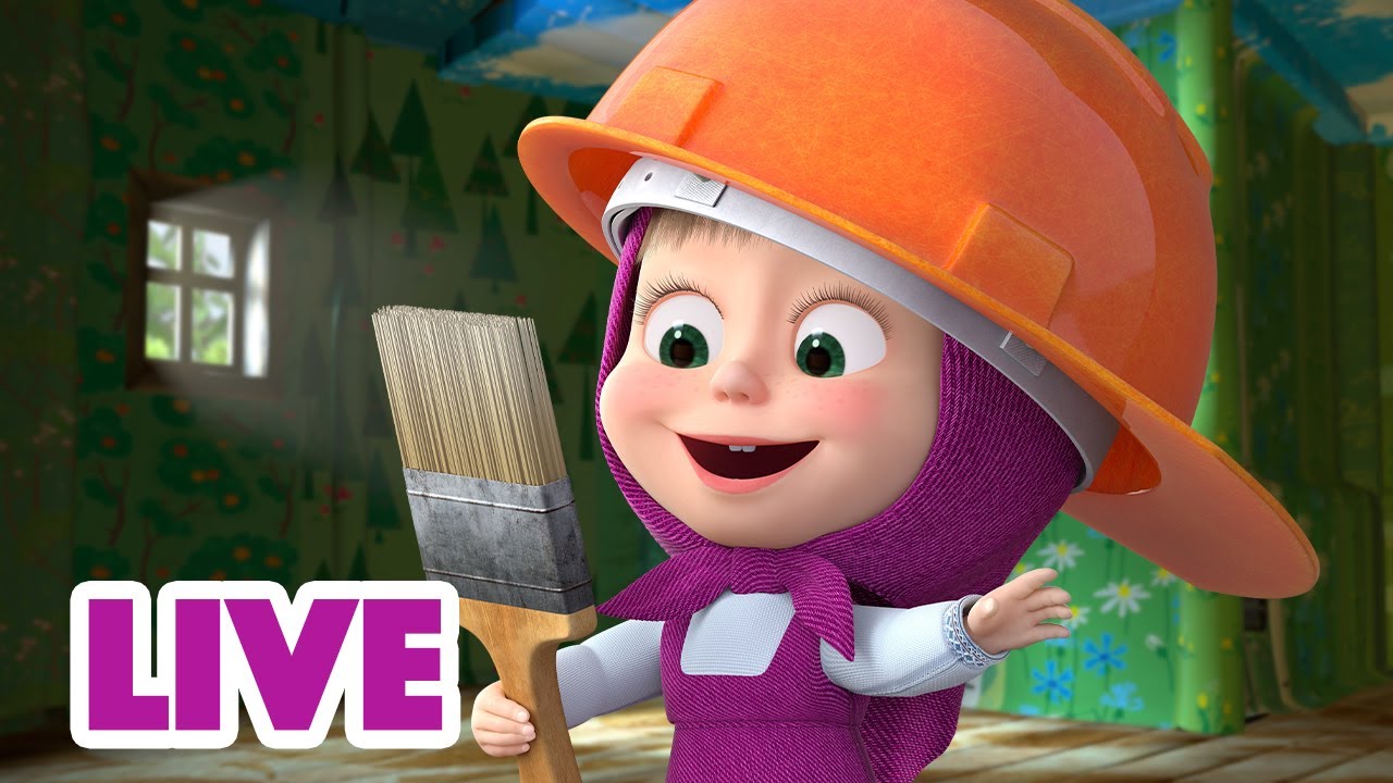 🔴 LIVE! Máša a Medvěd 🐻👧 Pojďme na věc! 😎 Masha and the Bear
