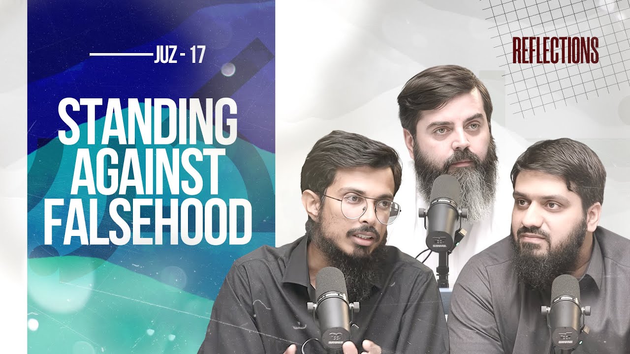 Standing Against Falsehood | Quranic Reflections 2026 | Episode 17