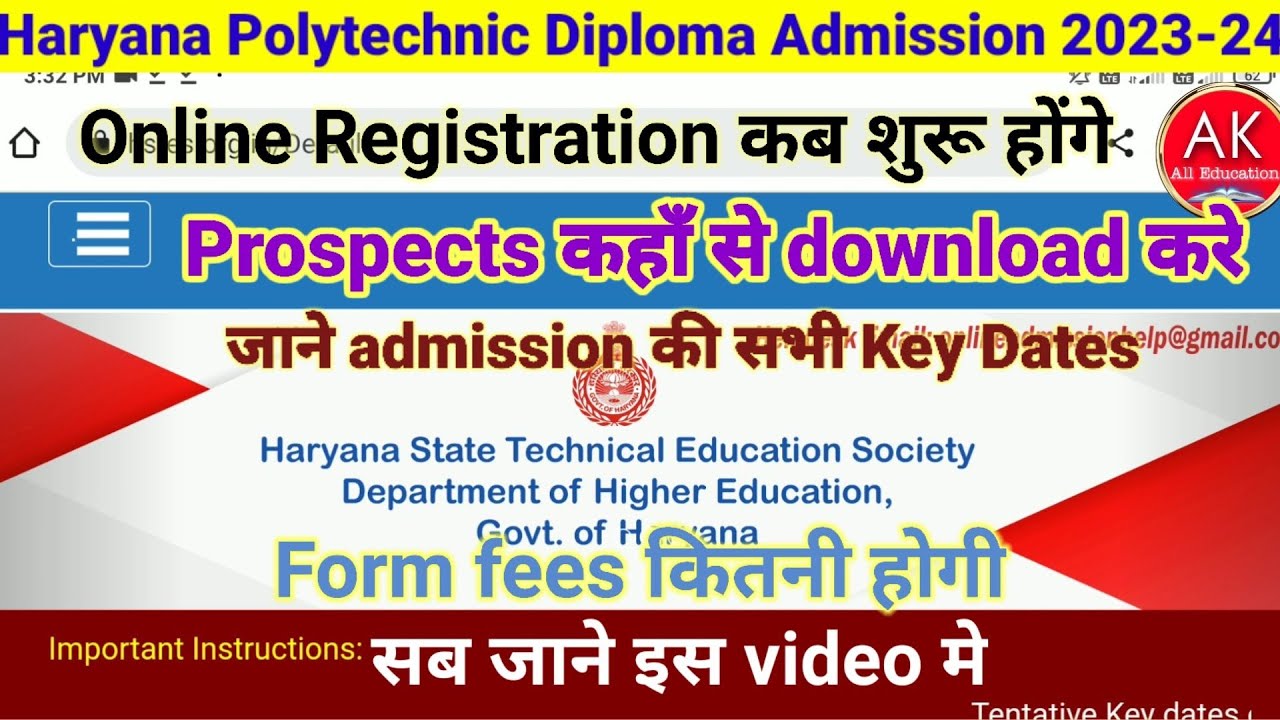 HSTES Admission 2023-24 I Haryana Polytechnic Diploma I HSBTE I Higher Education deptt Haryana II