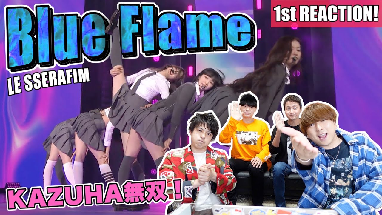 KAZUHAの舞で時空が歪む！LE SSERAFIM『Blue Flame』@SHOWCASE FEARLESS 1st Reaction!!!