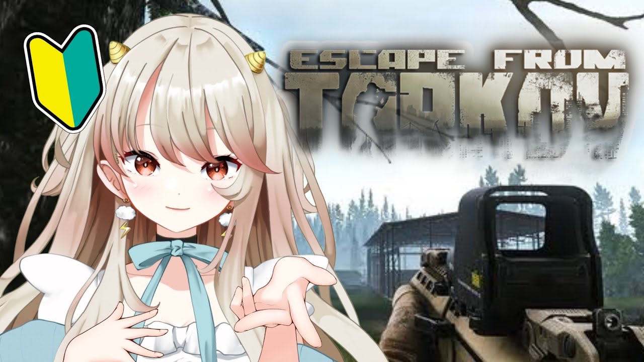 【#escapefromtarkov /#初心者】白玉集め最終日＆タスク進める🌟【#vtuber /#個人vtuber /神成レオナ】