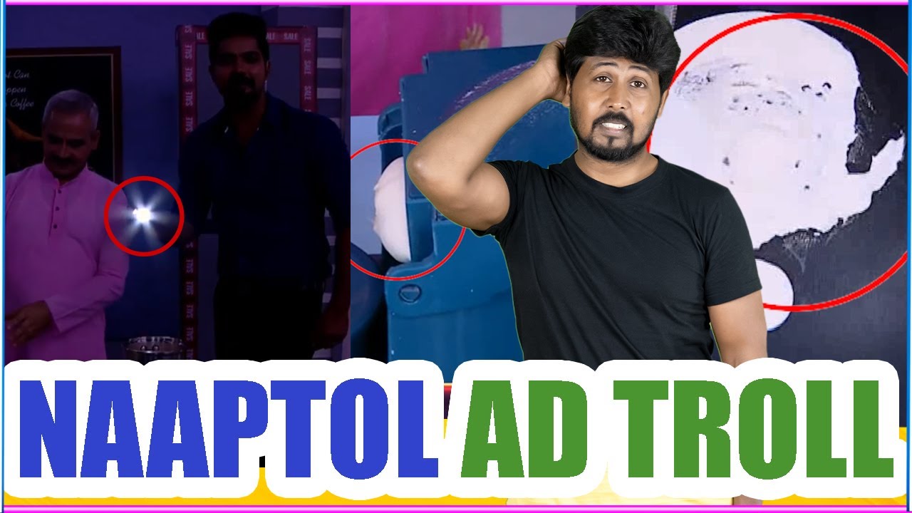 NAAPTOL TROLL 🤣 NAAPTOL ADVERTISEMENT TROLL TAMIL 🤣 Shafi Zone