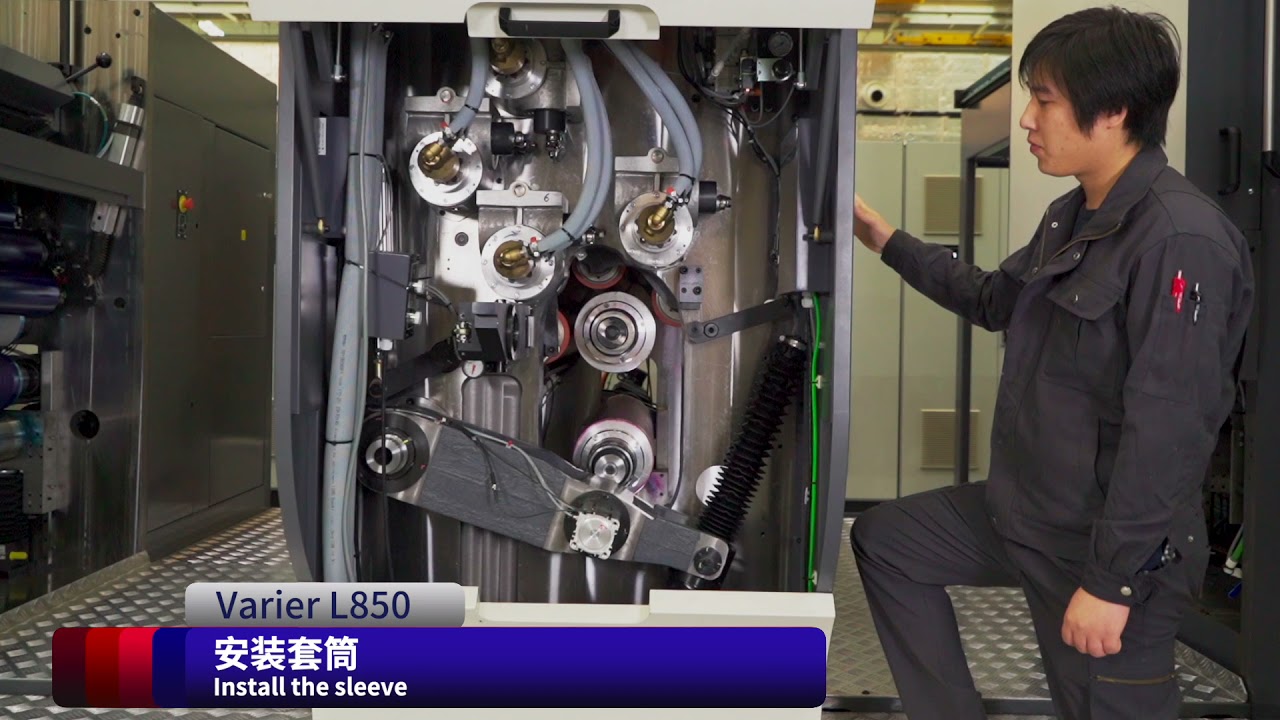 Varier L850mm Demo Press Video For Sale