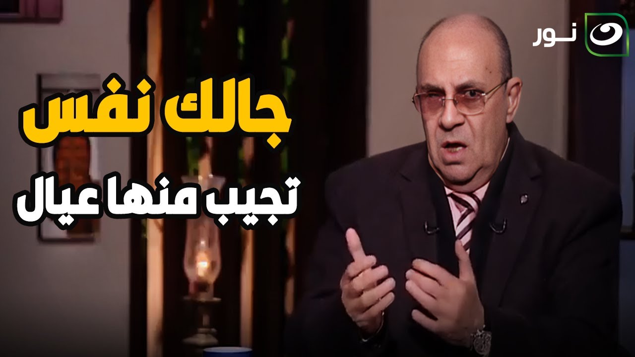 ارتحت يامحمد .. إنفعال د. مبروك عطية بسبب متصل : وجالك نفس تجيب منها عيال