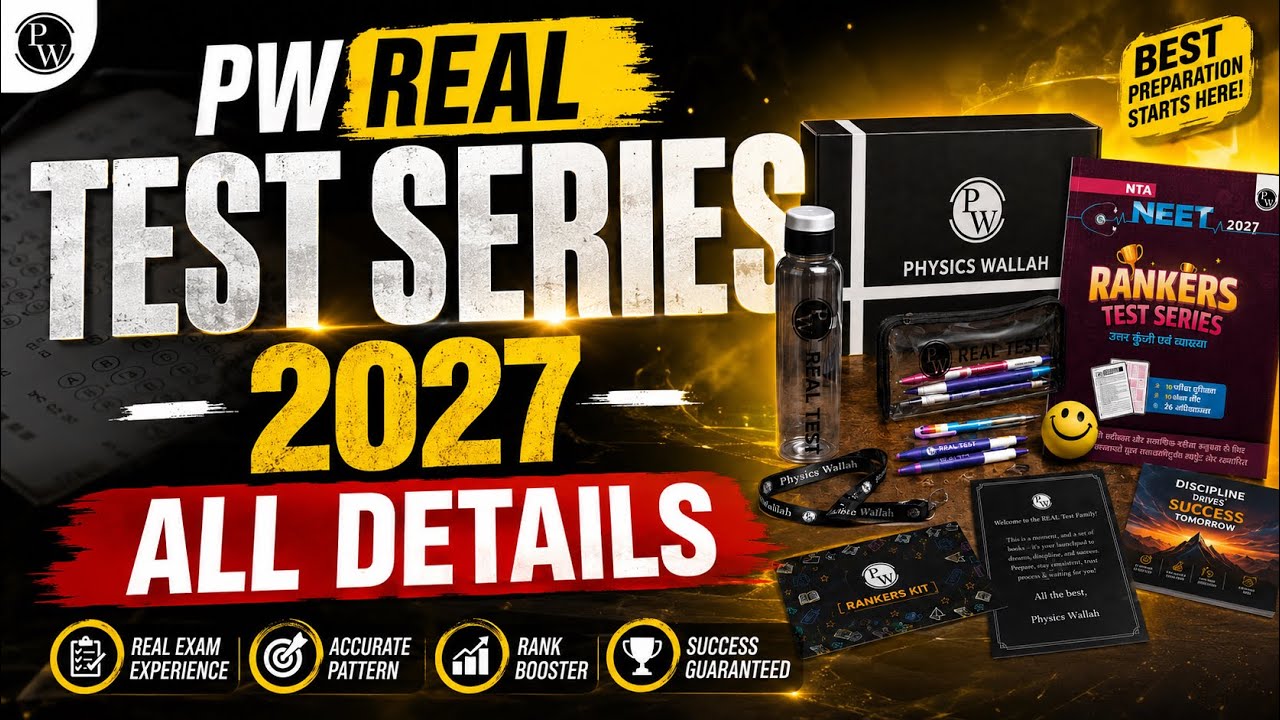 PW Real Test Series 2027 All Details | How to Join PW Real Test Series | PW Real Test Pass 2027