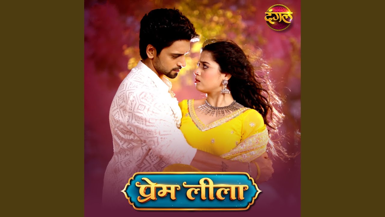 Prem Leela Title Track