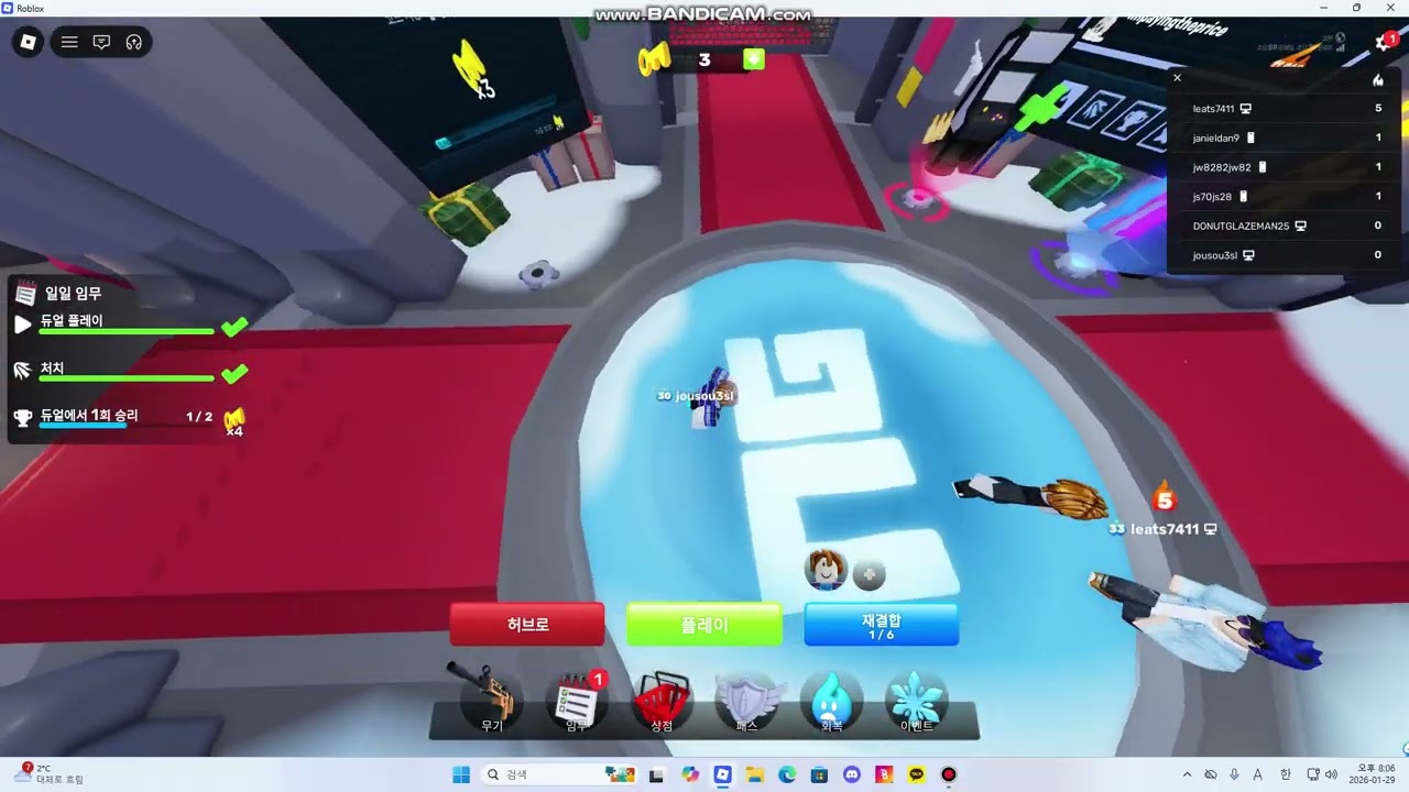 bandicam 2026 01 29 20 02 15 898