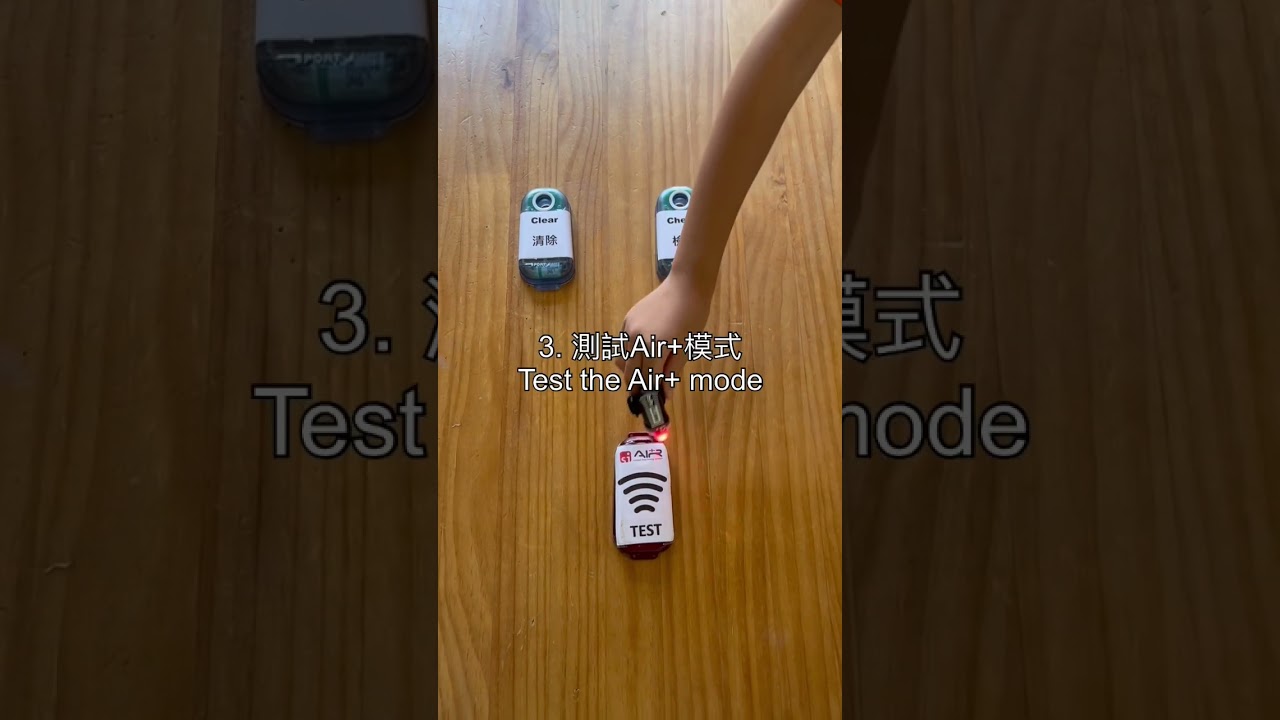 比賽前啟動SIAC計時卡 ｜ Activating SIAC timing chip before race