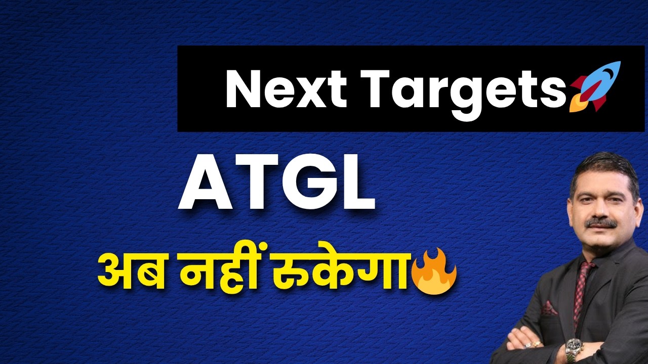 Adani Total Gas Share Analysis, Adani Total Gas Share Latest News and Price Target