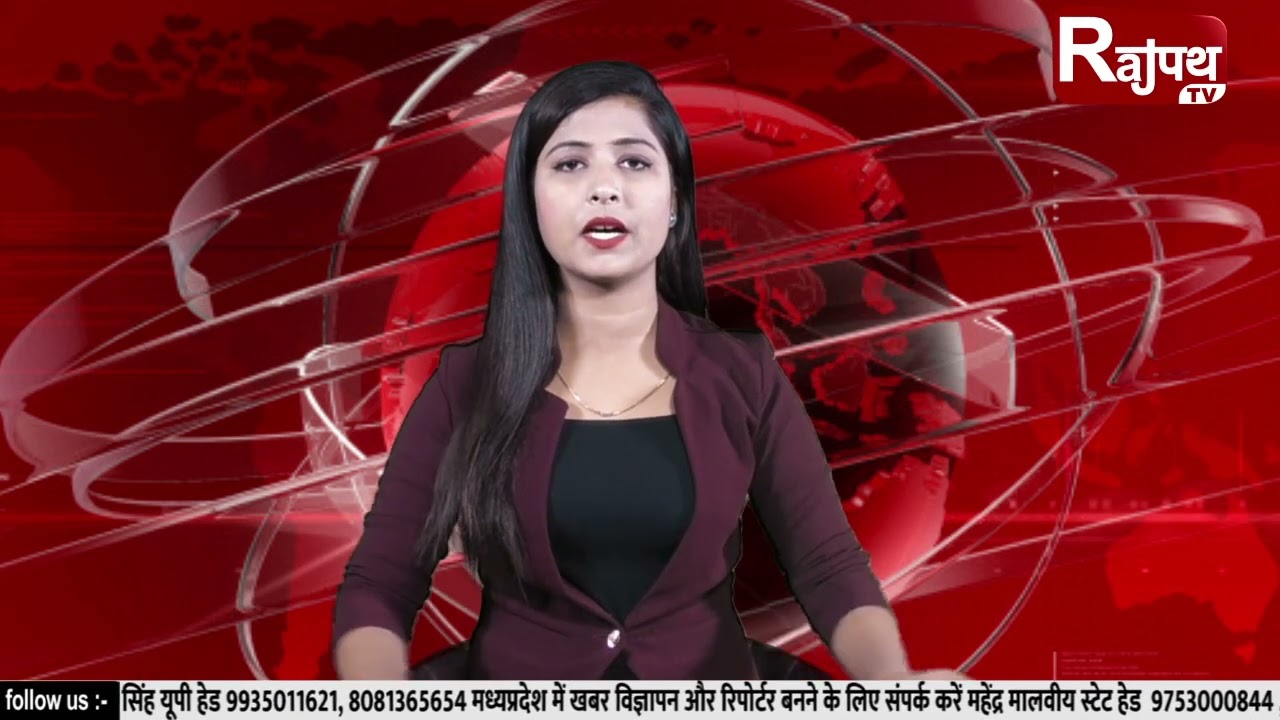 news 12:30 pm | Rajpath TV