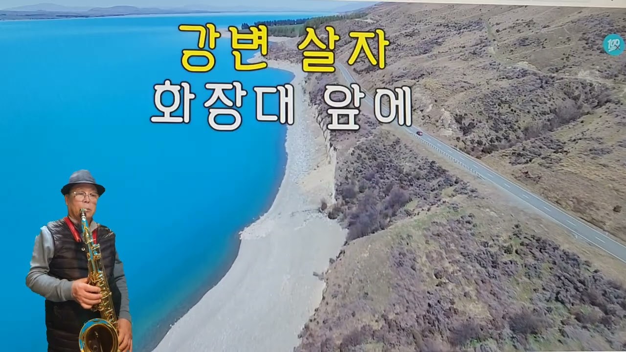 분향기노래/빈예서/연주김재중