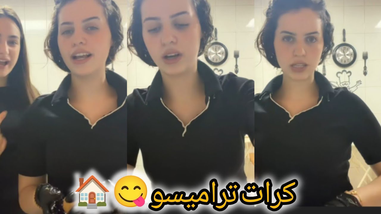 لانا ولين _ واخيرا لين تجهيزات افخم واطيب حلويات 😋🏠شوفوا طريقه التحضير 