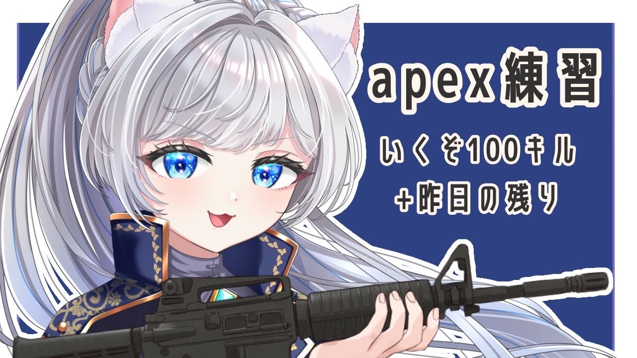 【APEX】day9頼むついてくれ対面力　よわよわざぁこのワイルドカード【さこくねこ】