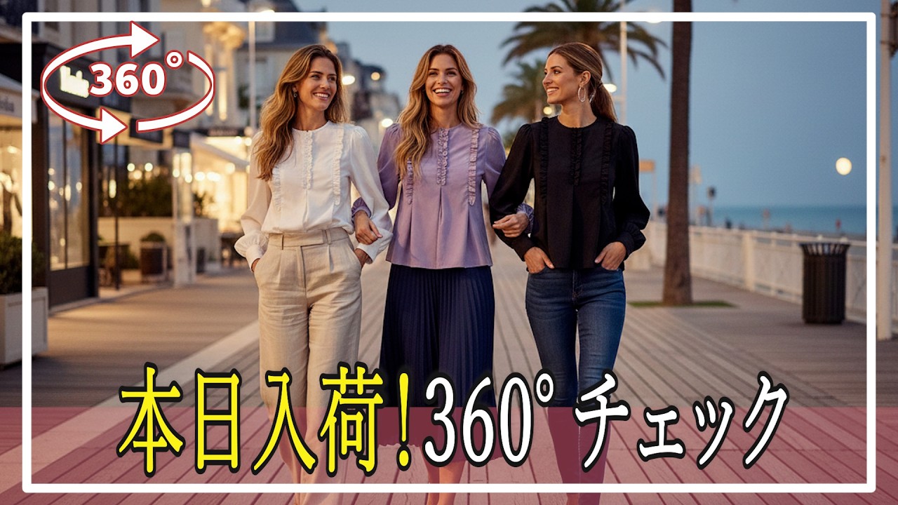 【360°全方位チェック】洗練ラベンダーの大人可愛いブラウス vi16064