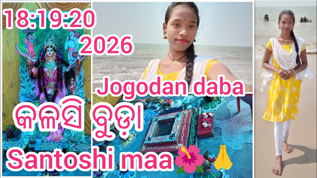 Santoshi maa🌺🙏 jagya pae aji kalasha buda haba ❣️