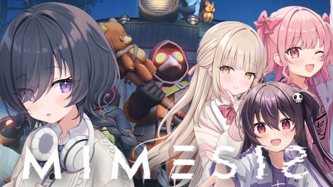 【ミメシス】仲間は信じるもの...【 #新人Vtuber/らいとあっぷ！】