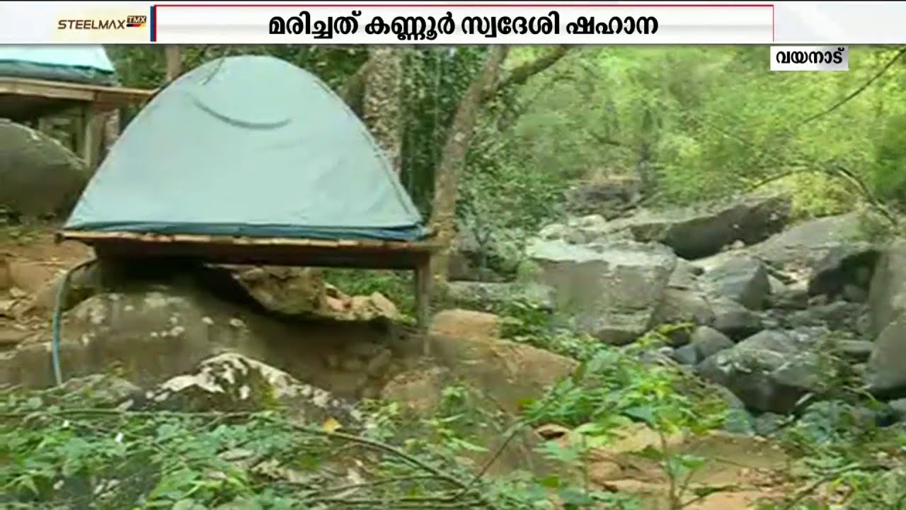 സുരക്ഷാവീഴ്ച; വിനോദസഞ്ചാരി കൊല്ലപ്പെട്ട റിസോര്‍ട്ടിലെ ദൃശ്യങ്ങള്‍ | Elephant attack in Wayanad |