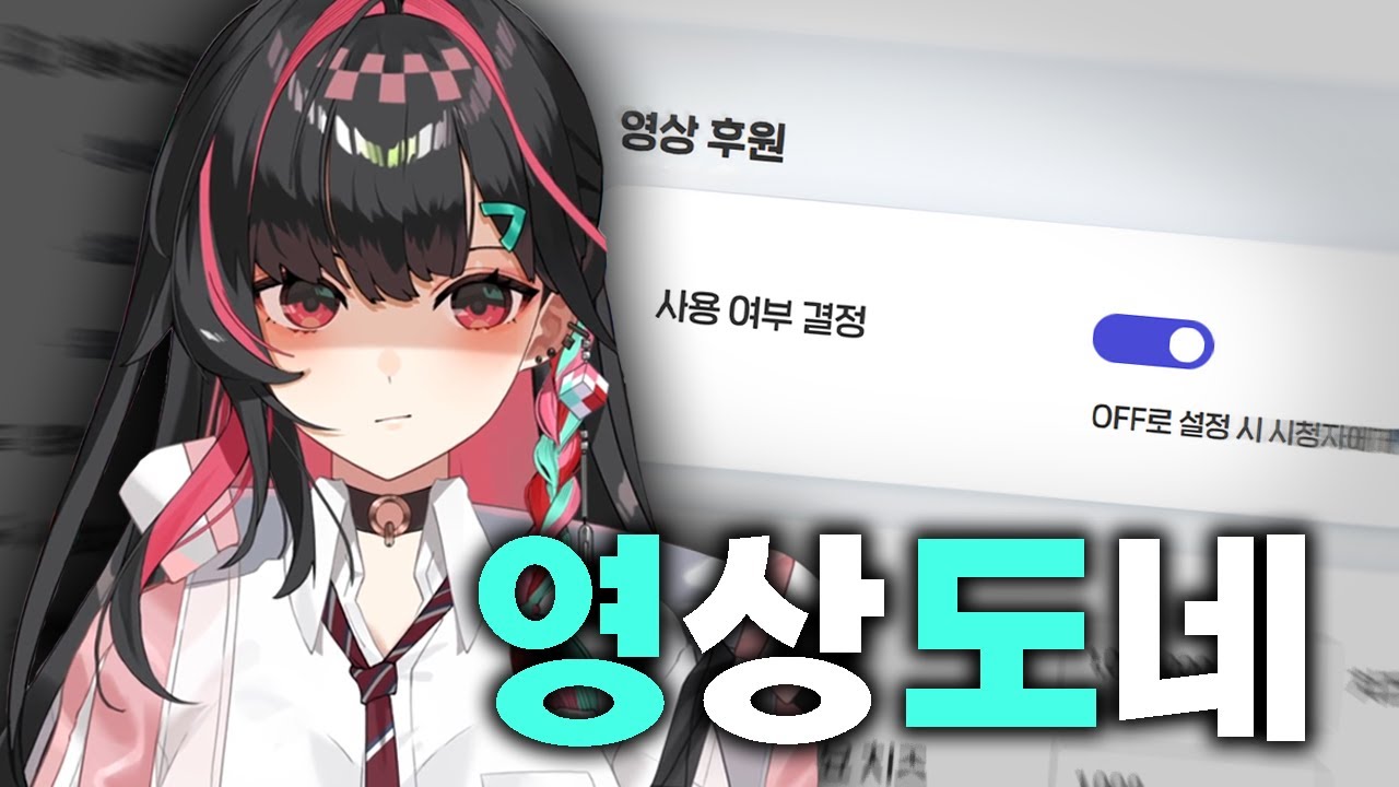 [미하루] 돈 복사 버튼