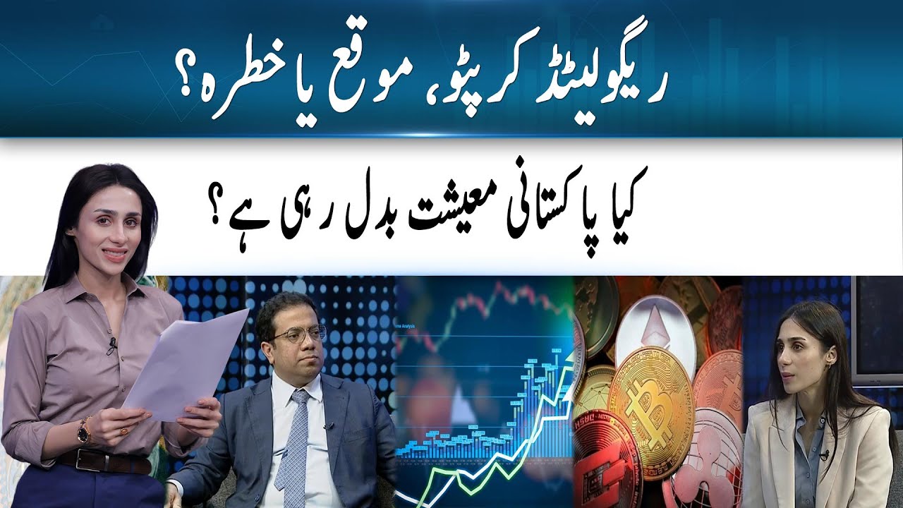 Pakistan Stock Market Hits Unprecedented Heights | Ali Farid Khawaja | Inside Scoop | 365 Business