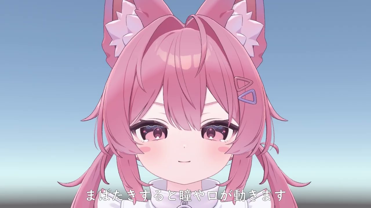 商品紹介動画　【プラム /Plum専用】動く！プラムちゃん表情セット #vrchat #Plum3D #プラム