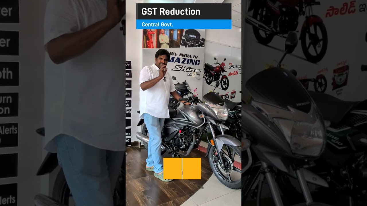 Honda SHINE 125 #gst