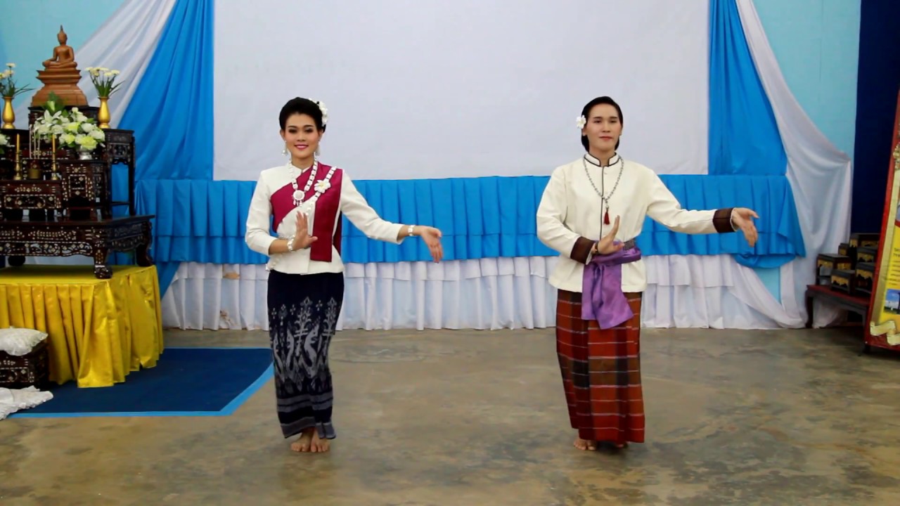 ฟ้อนบวงสรวงพญานาค ๒๕๖๐