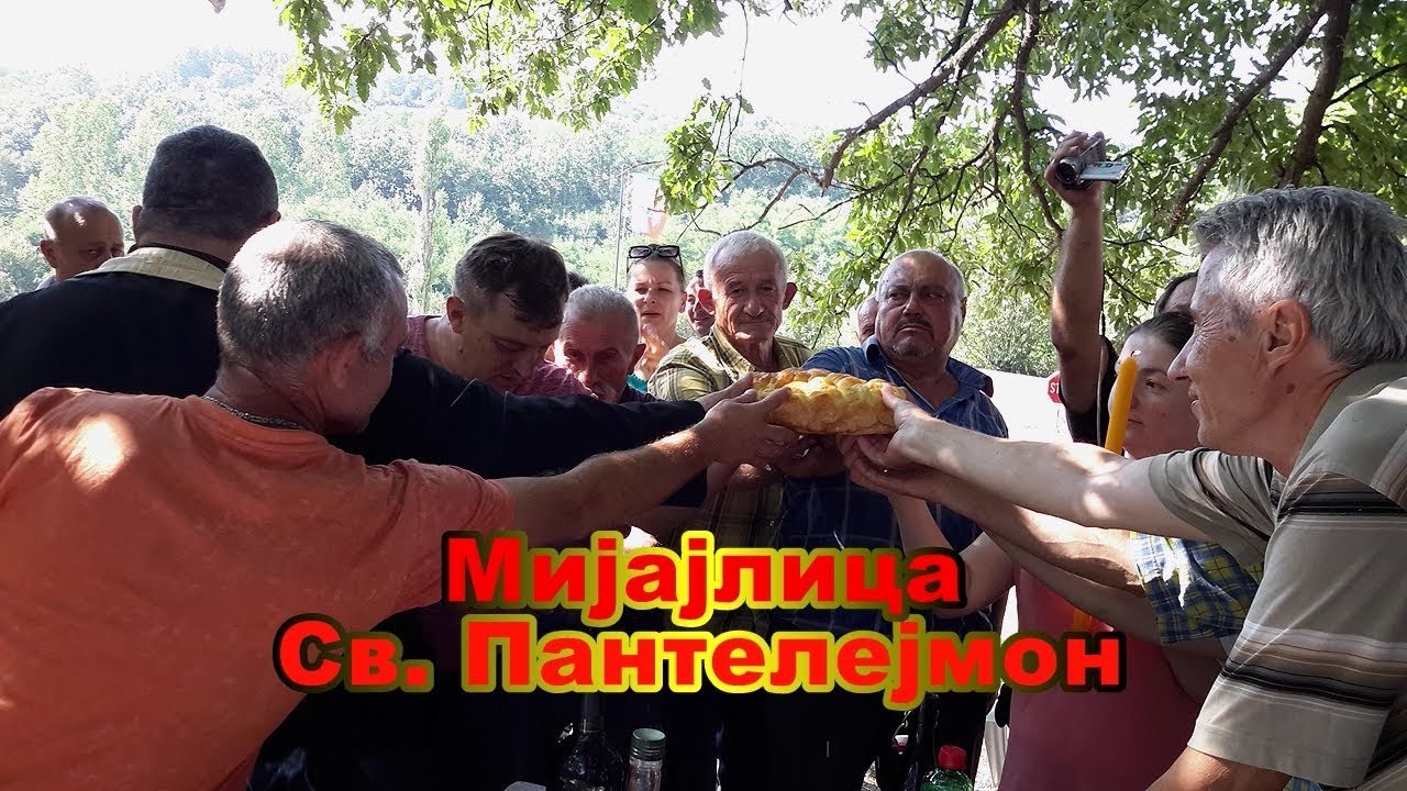 Прослављен Св. Пантелејмон у селу Мијајлица