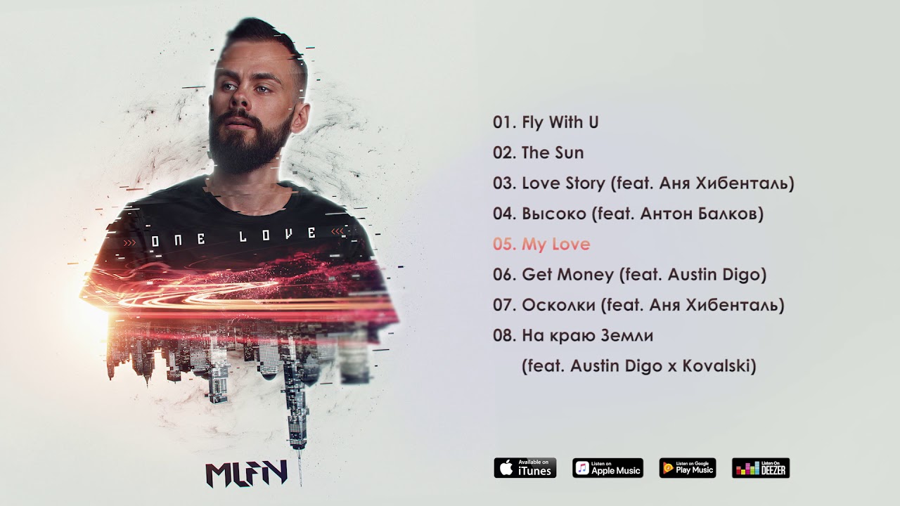 MLFN - My Love