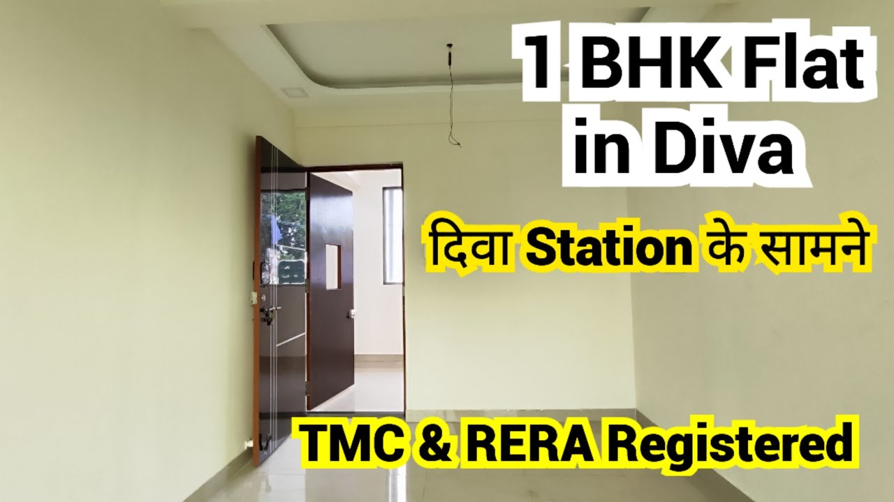 Ready to move 1 BHK in Diva Just Opposite Station 8425818072 #1bhk #diva