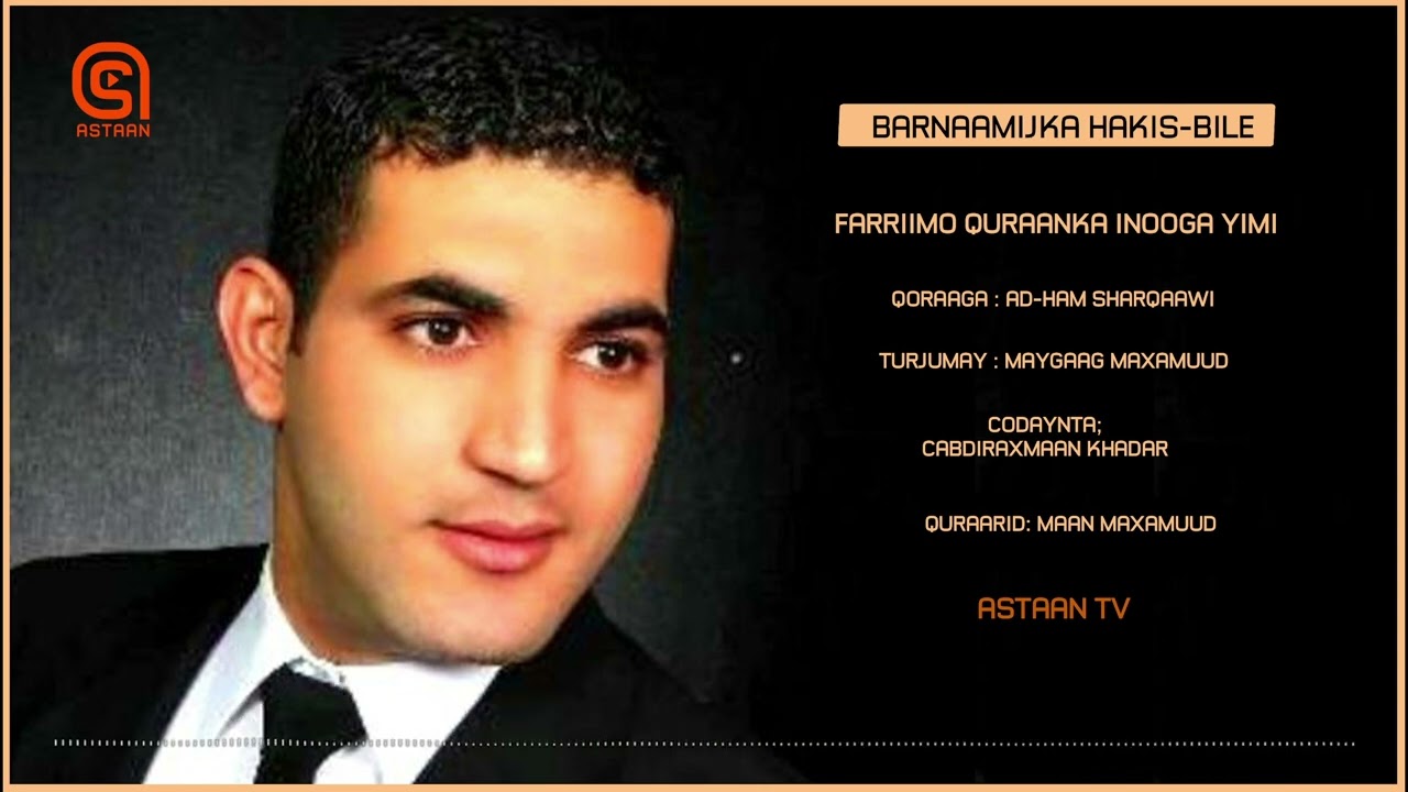 Farriimo inooga yimi Quraanka | Qoraaga: Ad-ham Sharqaawi | Xalqada: 7 | Hakis Bile