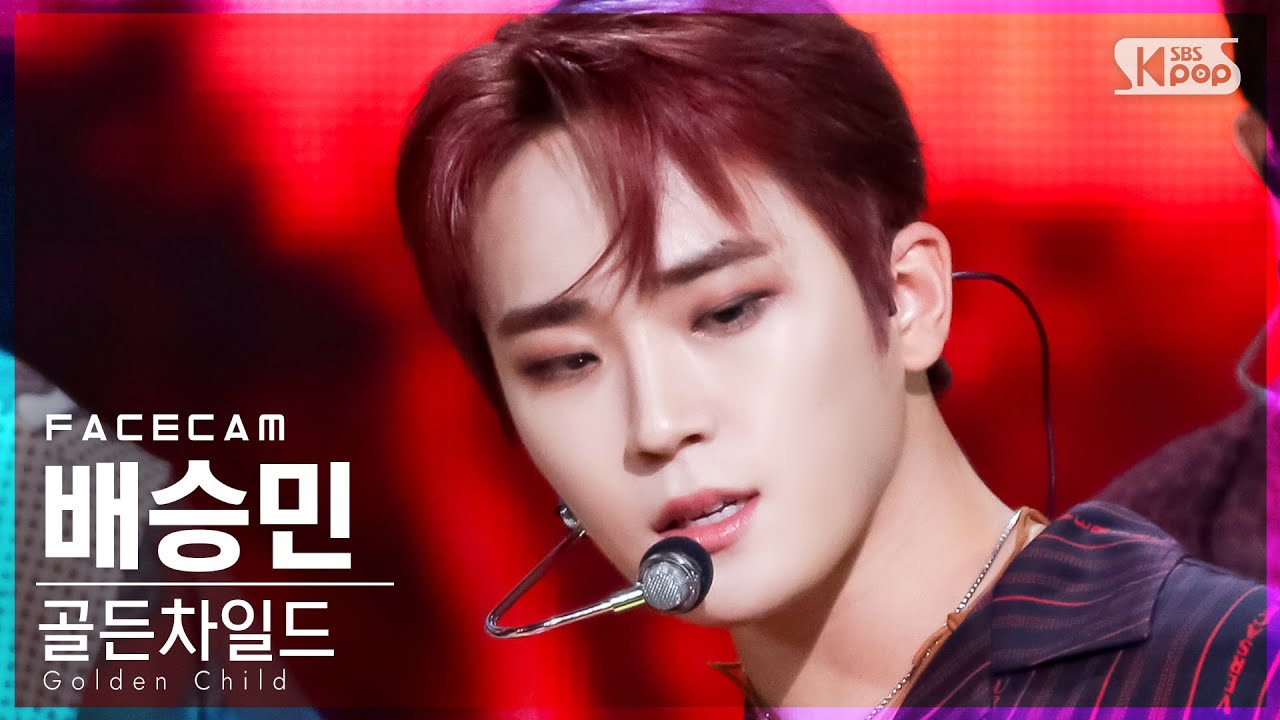 [페이스캠4K] 골든차일드 배승민 'Ra Pam Pam' (Golden Child BAE SEUNG MIN FaceCam)│@SBS Inkigayo_2021.08.22.