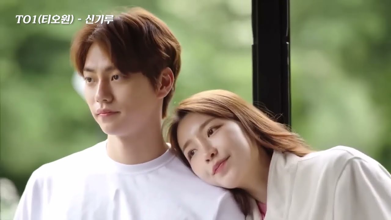 TO1(티오원) - 신기루 │ 환승연애2 해은X현규 OST [FMV]