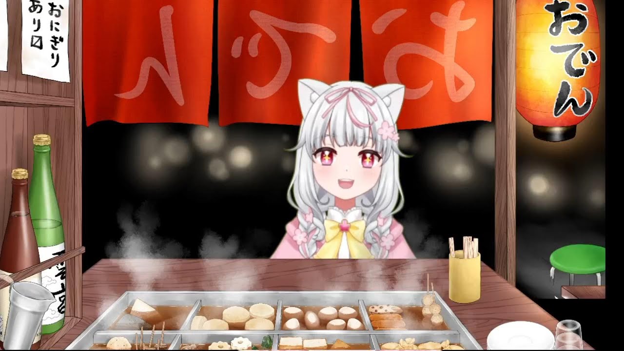 【デビュー2ヶ月記念配信】もふもか喫茶☕️ ＜おでんパーティー＞