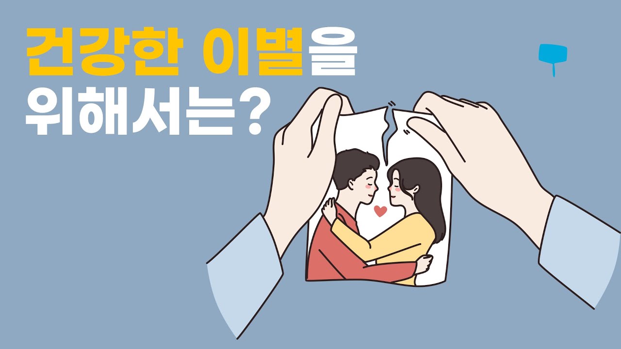 [크결가] 35화 | 거룩한 데이트01 | 크리스천결혼가이드 시리즈