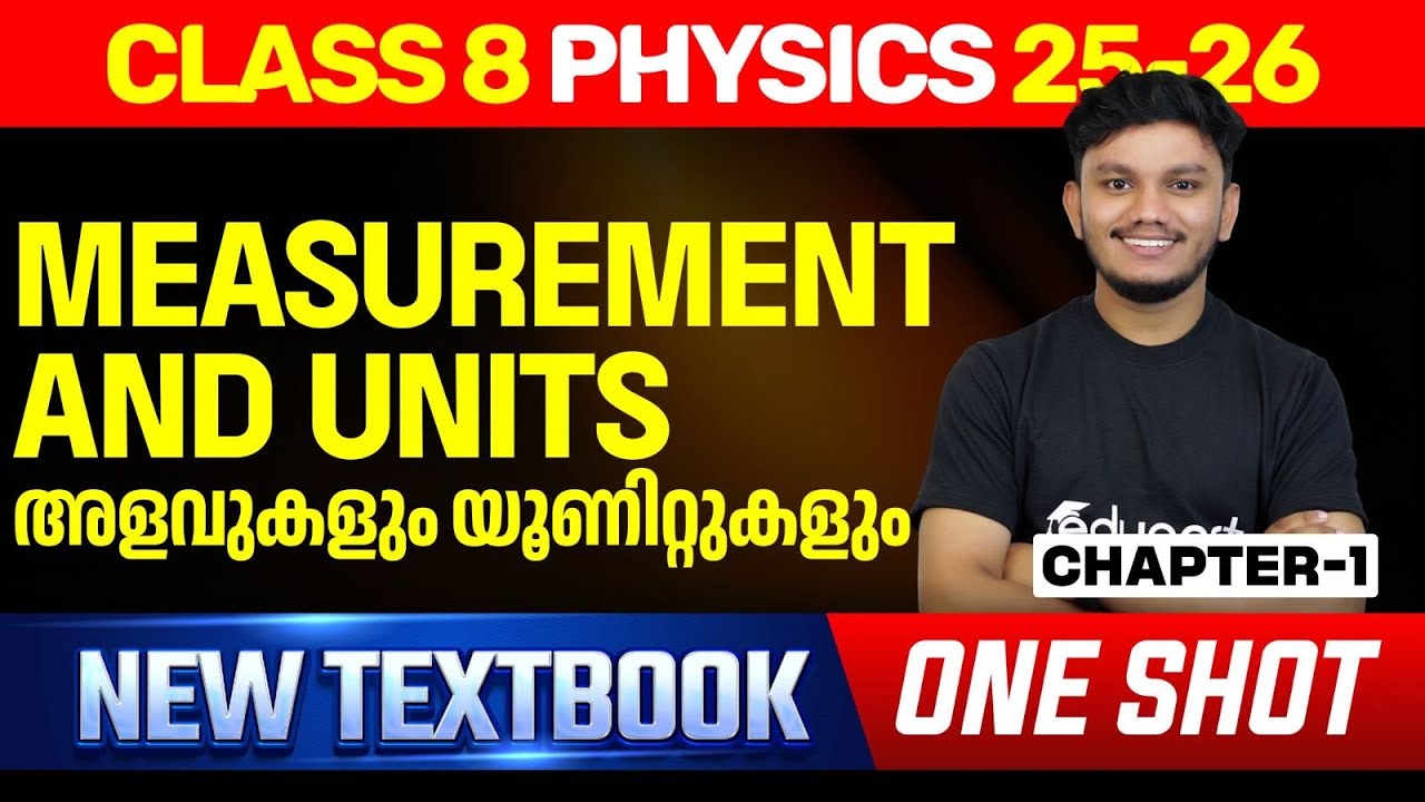 Measurement and Units | അളവുകളും യൂണിറ്റുകളും | One Shot | Class 8 Physics Chapter 1 | Eduport