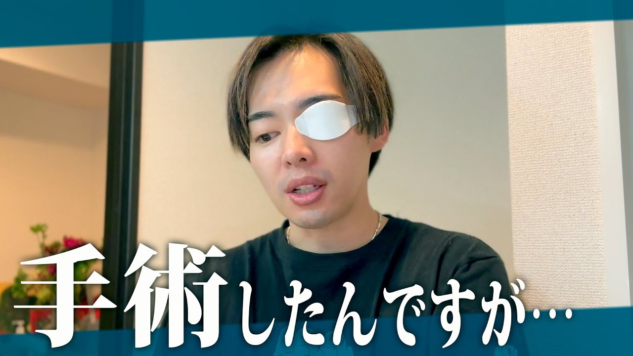 やっと手術したんですが、更なる病気の疑いがありました…。