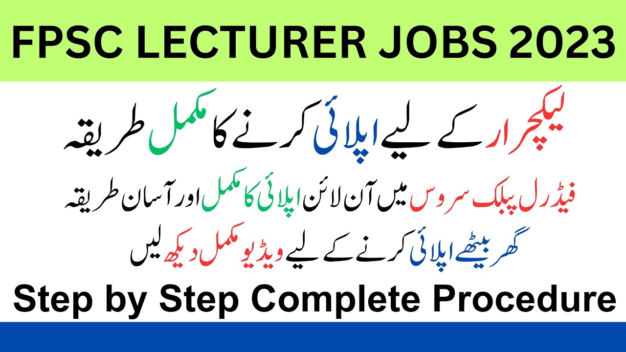 How To Apply For FPSC Jobs 2023  FPSC Lecturer Jobs in Pakistan 2023