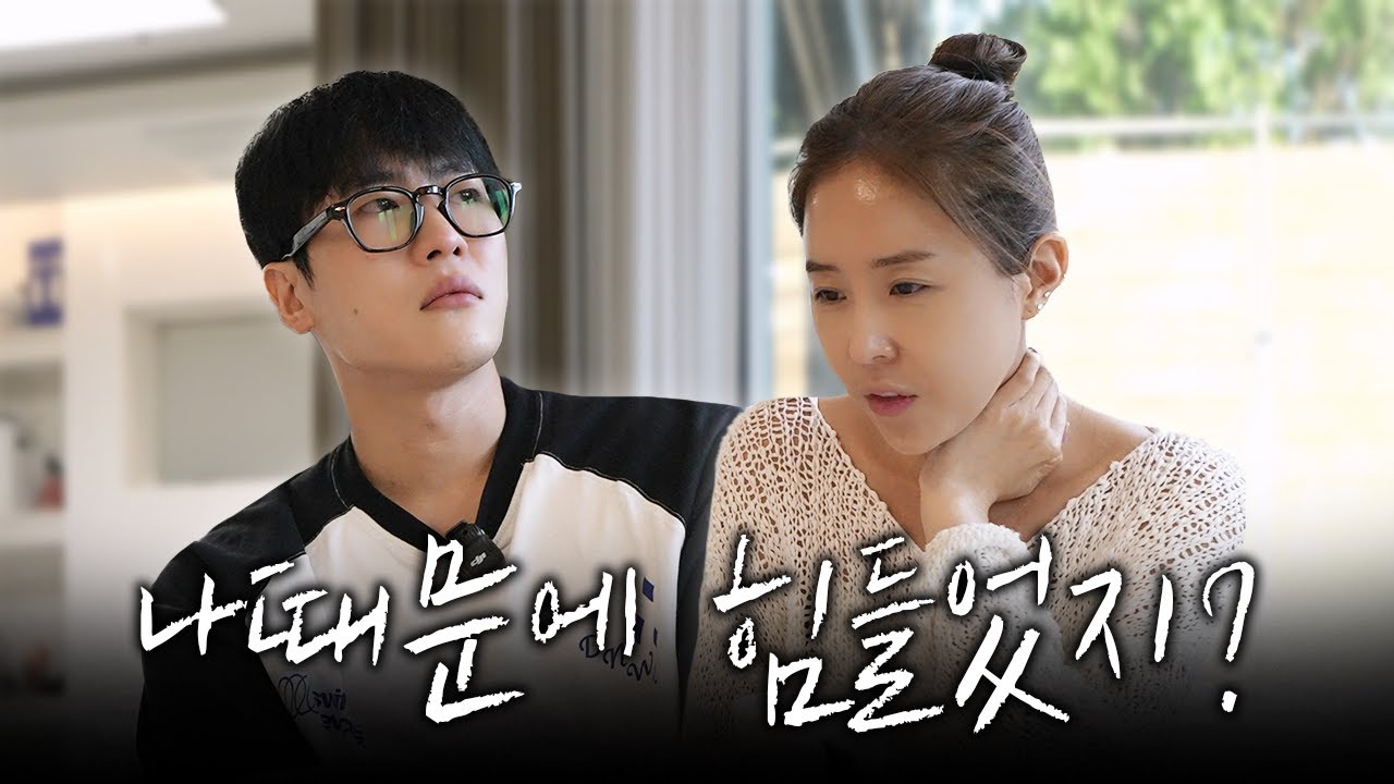 그 동안 말하지 못했던 이야기를 하려고 합니다