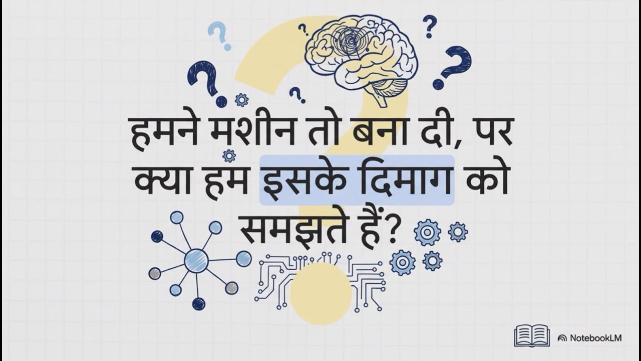 Neuron Calculation & The Sigmoid Function | AI Math Simplified In Hindi | Chapter 5