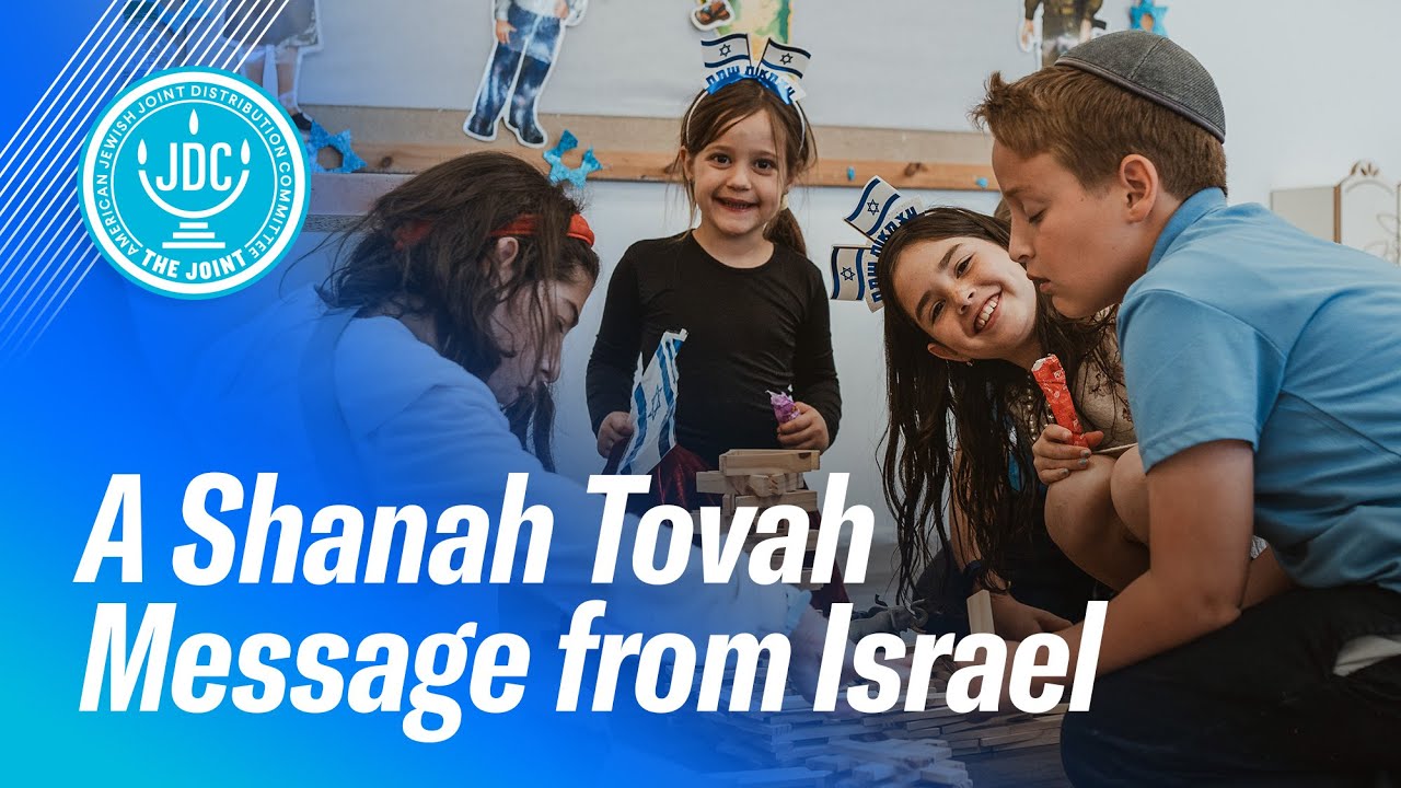 A Shanah Tovah Message from Israel