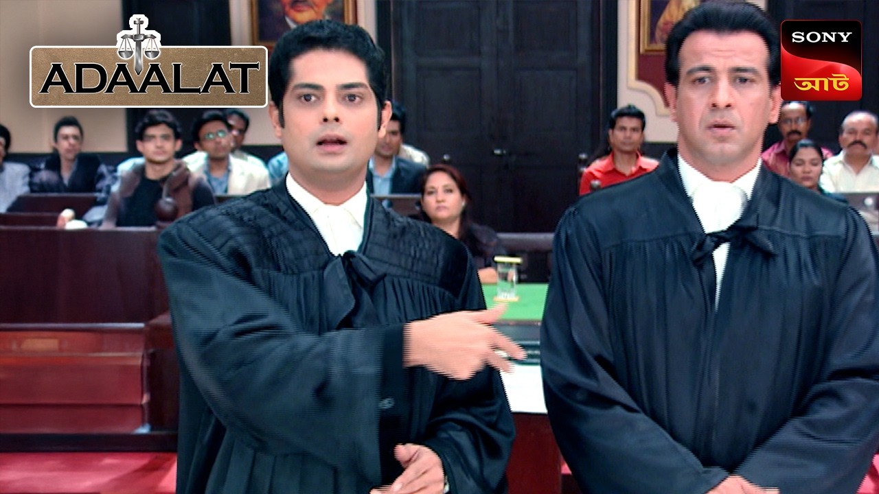 Adaalat | আদালত | Ep 241 | 7 Sep 2025 | Full Episode