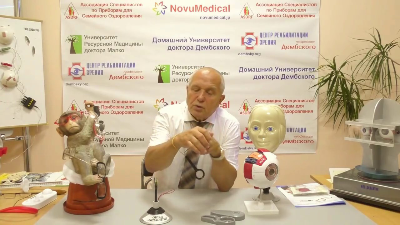 #1 тренажер, который вылечит косоглазие