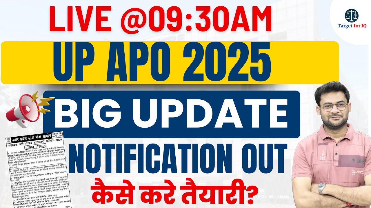 Big Update UP APO 2025 Official Notification Out | By Vishesh Sir | Target for IQ