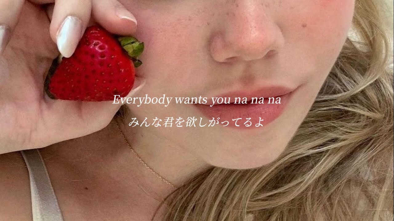 【和訳】“みんな君を狙ってるよ” Johnny Orland-Everybody Wants You