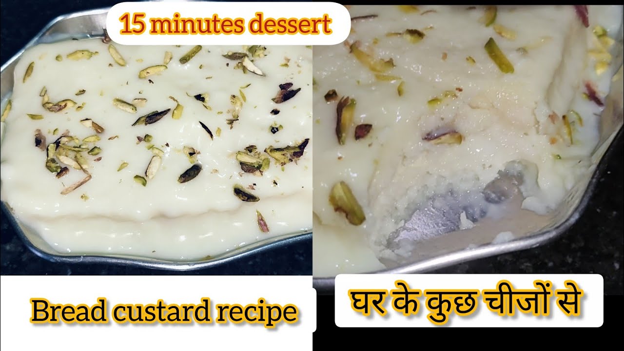 Bread custard recipe एक बार देख लिए कैसे बनता है तो बनाने से रोक नहीं पाएंगे,कुछ चीजों से मिठाई खाएं