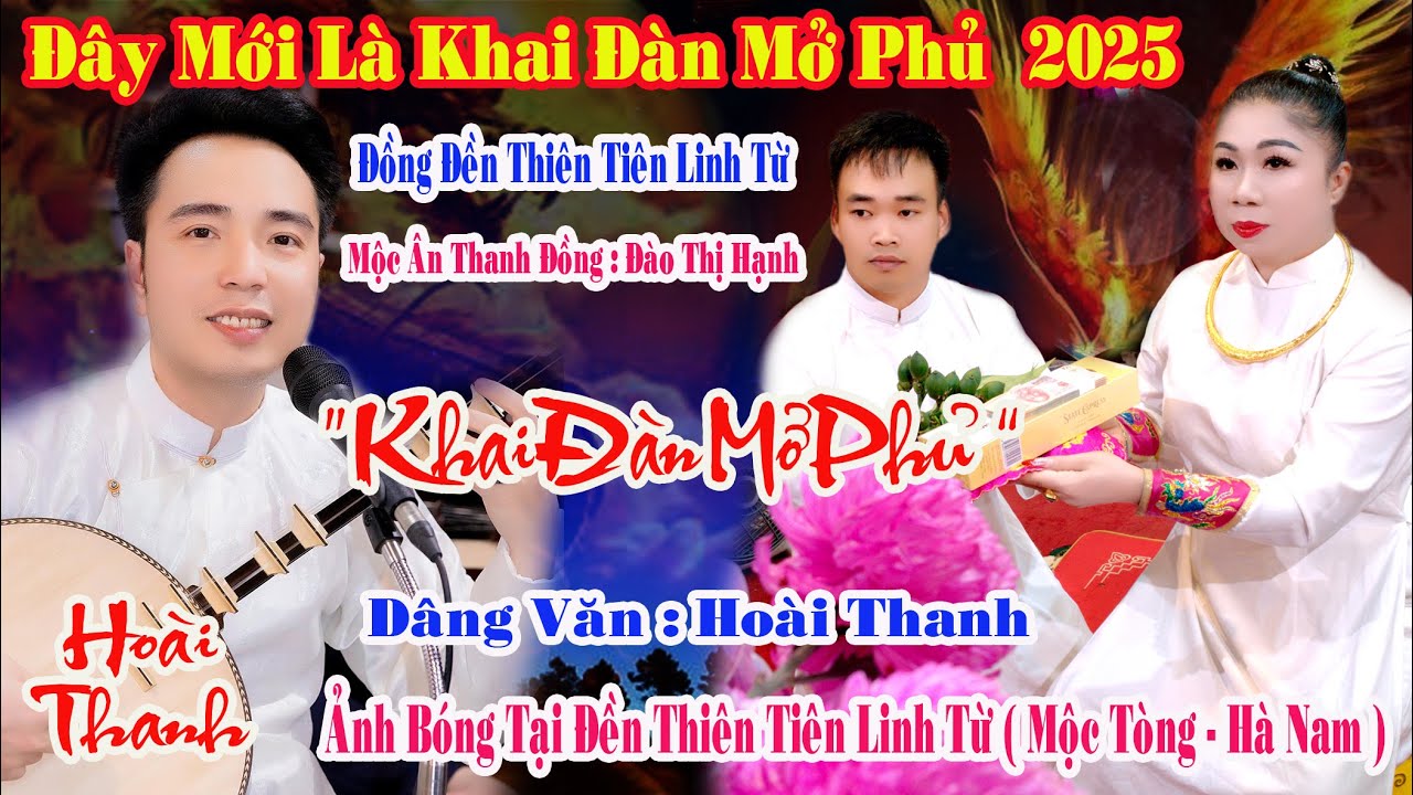 ĐÂY MỚI LÀ ĐẠI LỄ KHAI ĐÀN MỞ PHỦ HOÀI THANH DÂNG VĂN ĐỒNG ĐỀN THIÊN TIÊN LINH TỪ ĐÀO THỊ HẠNH 2025