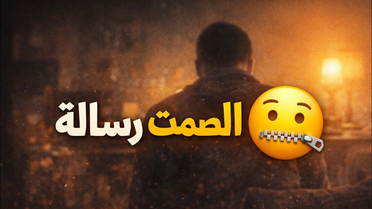 إلى ما تبدّل والو دابا راه كيتبنى شي حاجة فداخلك 🌱