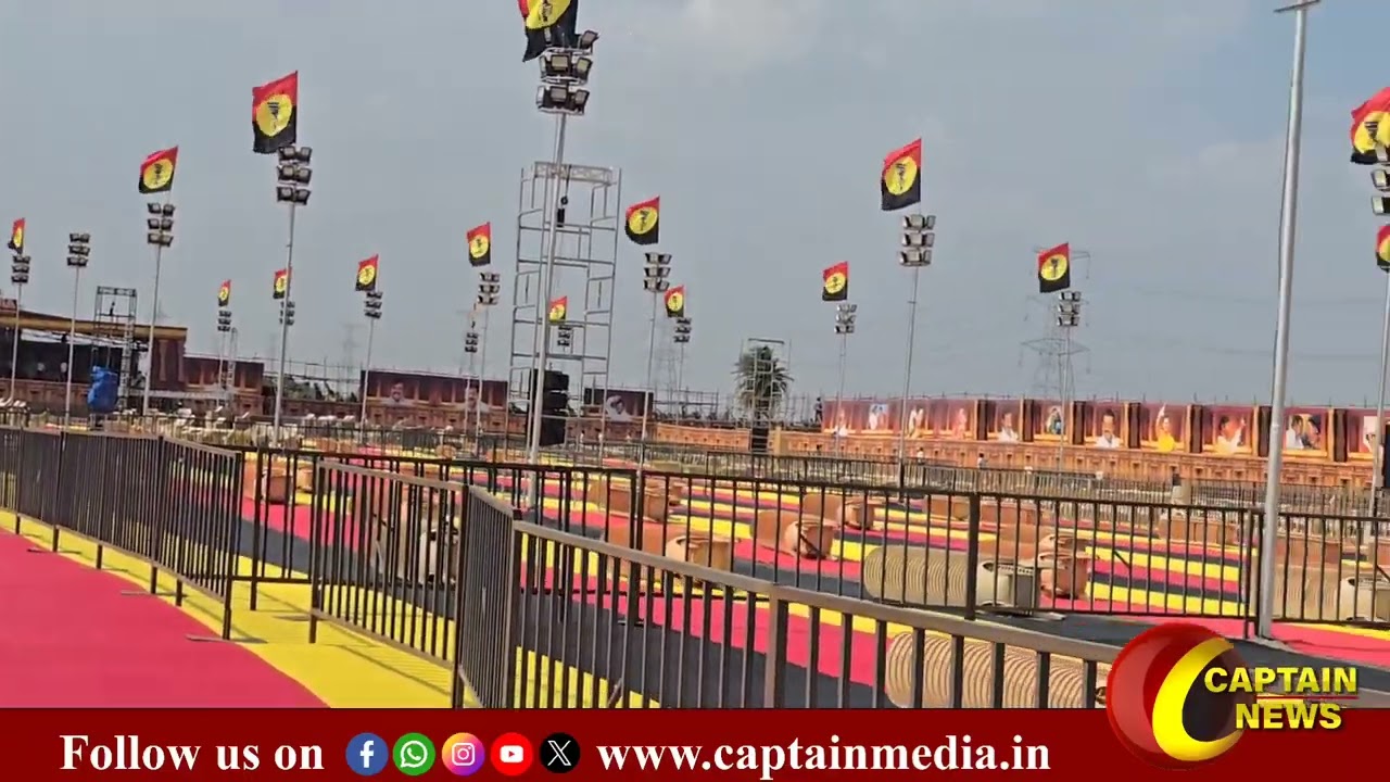 புரட்சி அண்ணியாரின் புரட்சி மாநாடு... தயாராகிக் கொண்டிருக்கிறது மக்களே! 