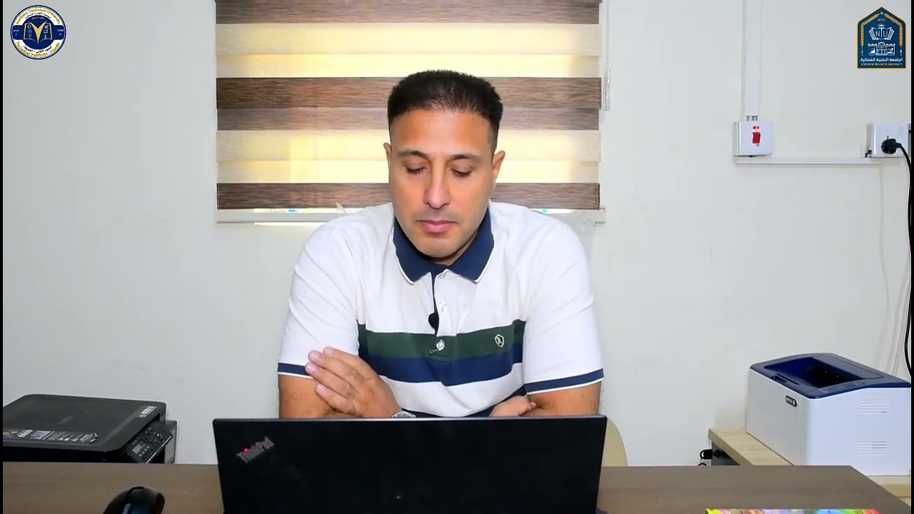 فيديو تعريفي عن قسم تقنيات الادلة الجنائية في المعهد التقني الحويجة.