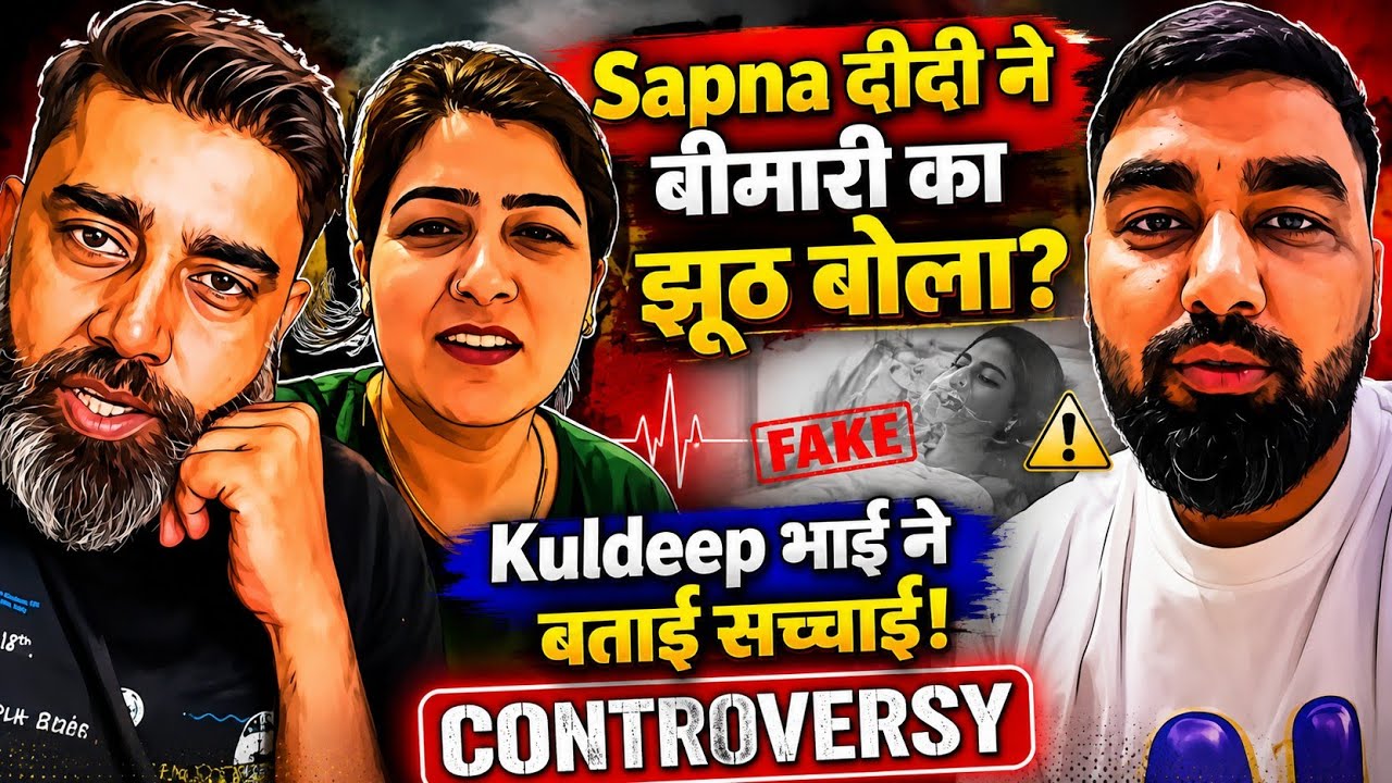 ARMAAN MALIK CONTROVERSY! 🤬 SAPNA MALIK NE JHOOTH KYON BOLA? @PayalGoluVlog | D Art Mirror